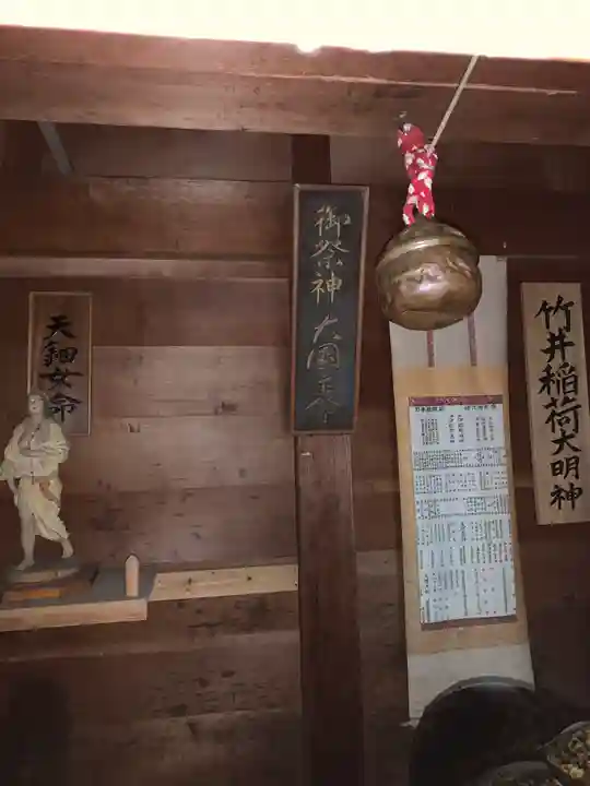 油掛大黒尊天(山形県)