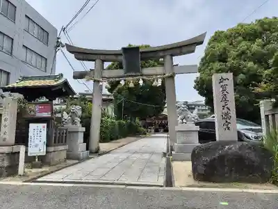 加賀屋天満宮(大阪府)