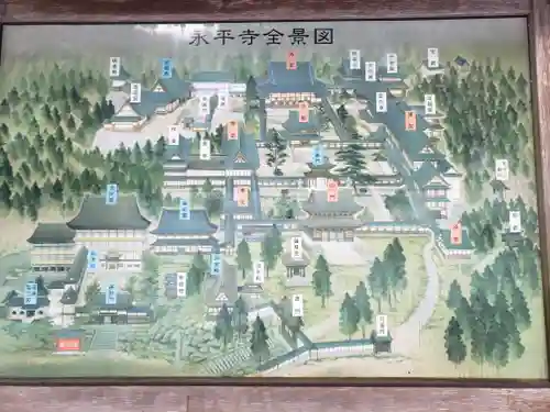永平寺のその他建物