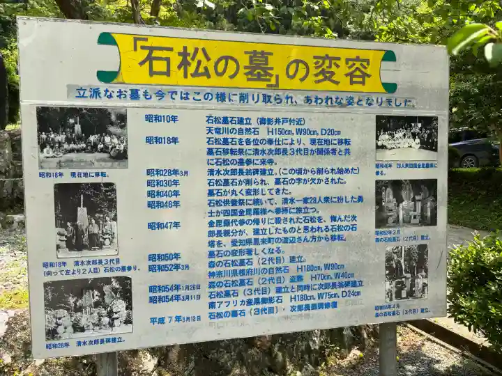 大洞院(静岡県)