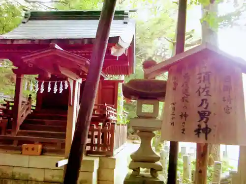 秩父神社の末社