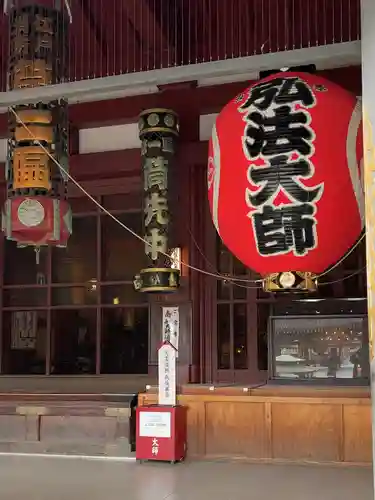 川崎大師（平間寺）(神奈川県)