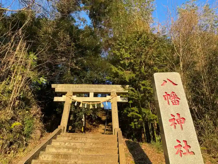 大椎八幡神社(千葉県)