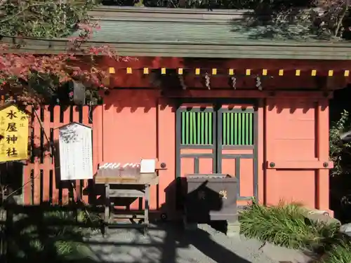 富士山本宮浅間大社の末社・摂社