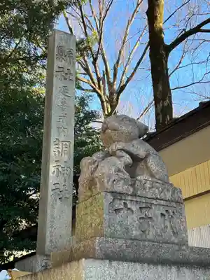 調神社(埼玉県)