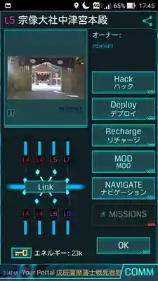 宗像大社(福岡県)