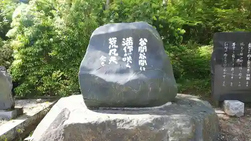 宝登山神社のその他建物