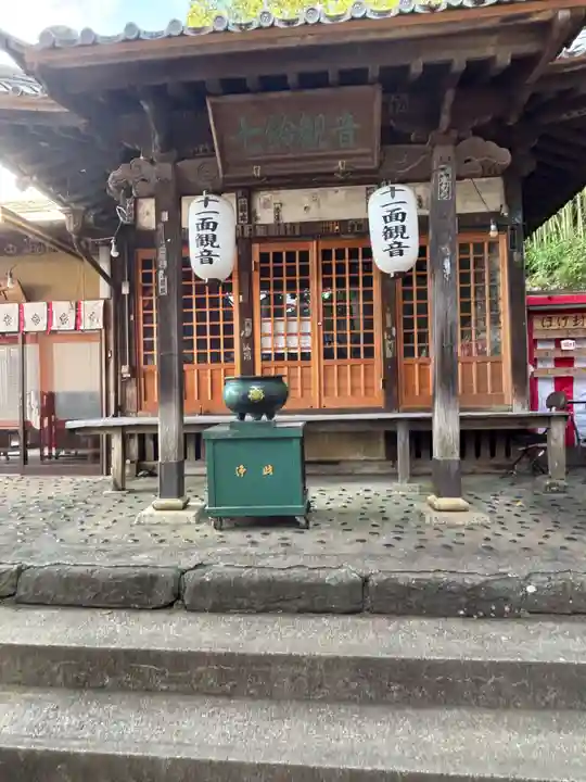 普門院 (紀三井寺塔頭)(和歌山県)