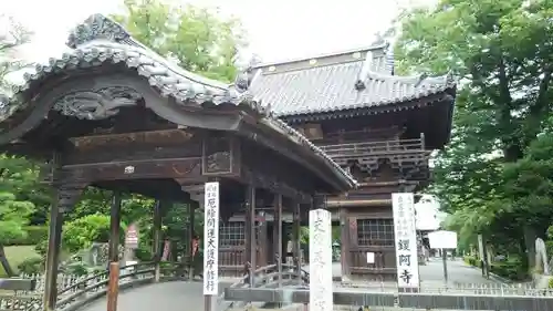 鑁阿寺の山門