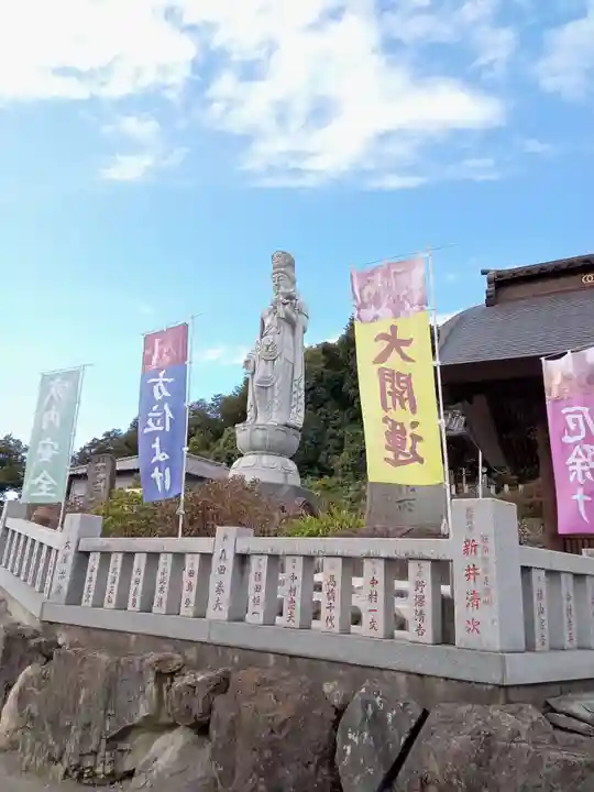 埼玉厄除け開運大師・龍泉寺(切り絵御朱印発祥の寺)(埼玉県)