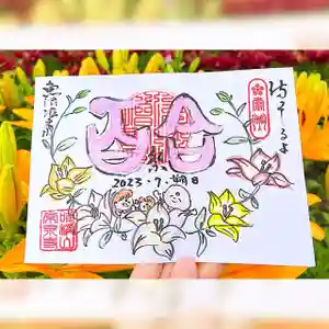 常泉寺(新潟県)(2023年07月01日(土) 17時23分22秒投稿)