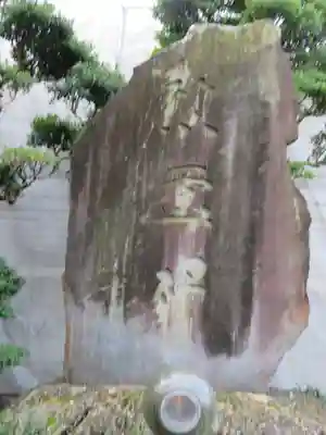 貴船神社のその他建物