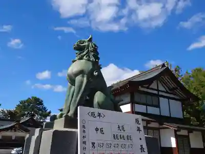 廣島護國神社(広島県)