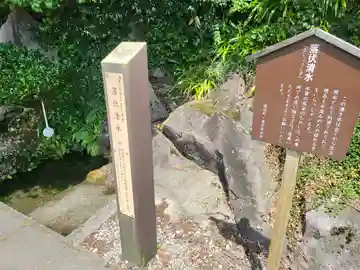 皇大神社のその他建物