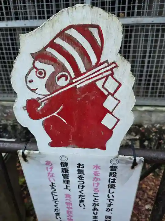 日吉大社(滋賀県)