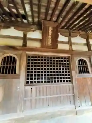 愛宕大権現(大阪府)