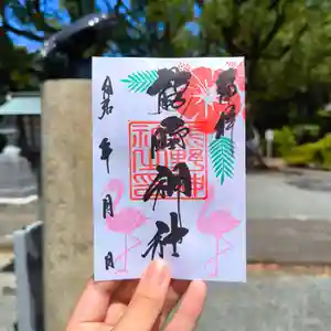 導きの神大牟田熊野神社の御朱印 2025年08月01日(金)〜(2025年09月09日(火) 15時46分14秒投稿)