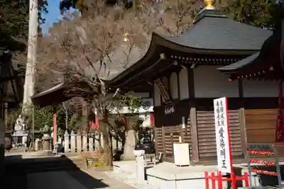 高尾山薬王院のその他建物