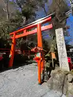 貴船神社(京都府)