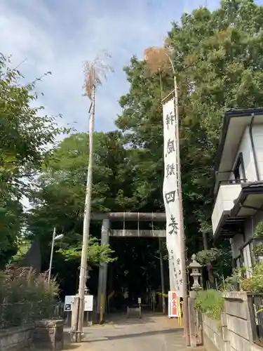 常陸國總社宮(茨城県)