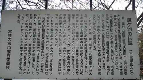 春日神社の歴史