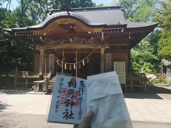 相馬神社の本殿・本堂