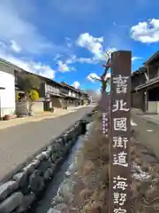 白鳥神社の周辺