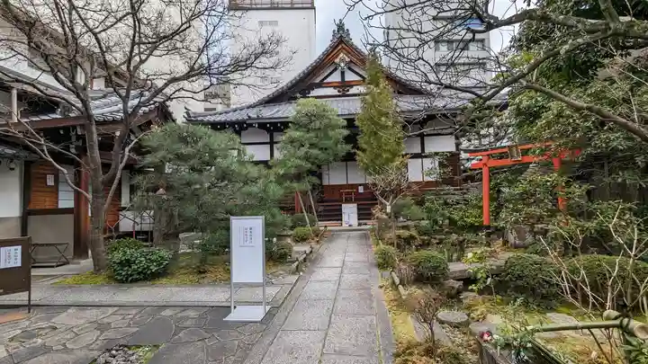 宝蔵寺(京都府)