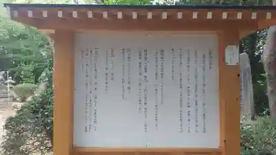 浅間神社(茨城県)