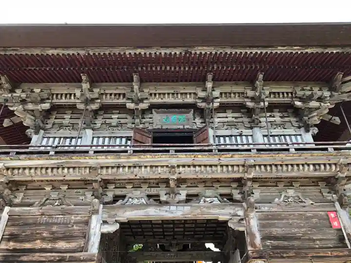 慈恩寺(山形県)
