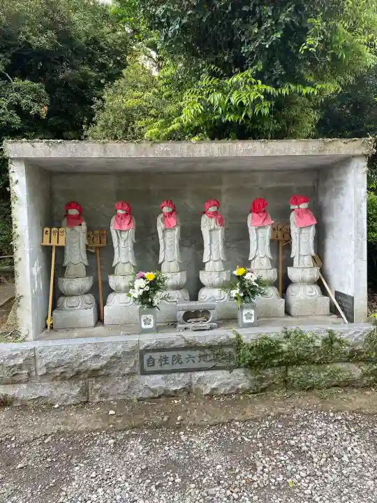 自性院の{uncategorized: "未分類", other: "その他", undefined: "問題あり", building: "その他建物", grave: "お墓", sacred_gate: "鳥居", guardian: "狛犬", statue: "像", buddha: "仏像", history: "歴史", nature: "自然", garden: "庭園", animal: "動物", pagoda: "塔", temizu: "手水舎", mountain_gate: "山門・神門", sanctuary: "本殿・本堂", subordinate: "末社・摂社", art: "芸術", scenery: "景色", jizo: "地蔵", ema: "絵馬", goshuin: "御朱印", omikuji: "おみくじ", items: "授与品その他", amulet: "お守り", goshuincho: "御朱印帳", eats: "食事", festival: "お祭り", votive_dance: "神楽", shichigosan: "七五三参", wedding: "結婚式", experience: "体験その他", initially: "初詣", around: "周辺", anti_infection: "感染症対策"}