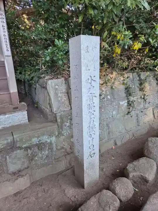酒列磯前神社(茨城県)
