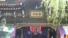 頂法寺（六角堂）の本殿