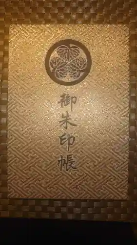 世良田東照宮(群馬県)