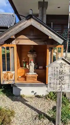 井際山 如意輪寺(愛知県)