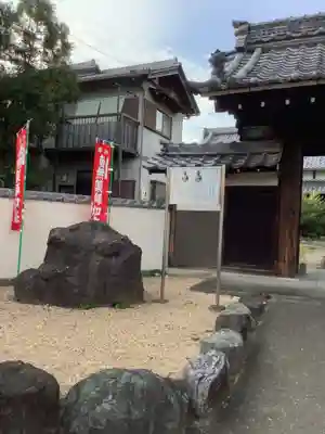 往生寺(愛知県)