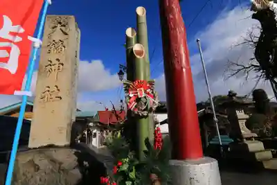 大鏑神社のその他建物