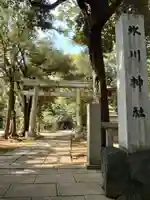 赤坂氷川神社(東京都)