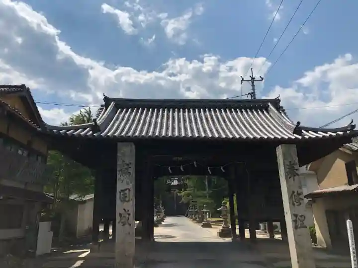吉備津神社(広島県)