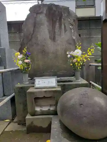 報土寺(東京都)