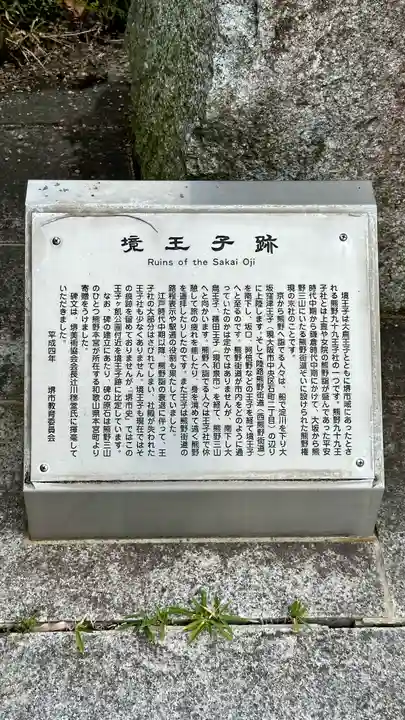 住吉大社(大阪府)