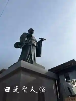 妙長寺(神奈川県)