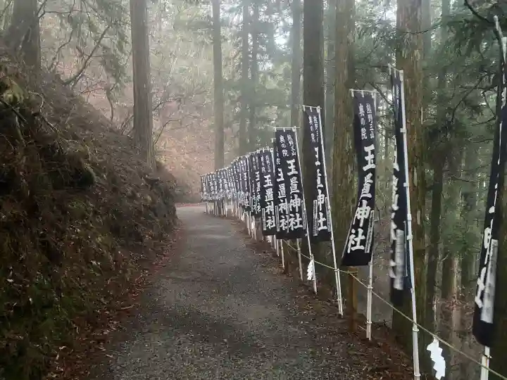 玉置神社の{uncategorized: "未分類", other: "その他", undefined: "問題あり", building: "その他建物", grave: "お墓", sacred_gate: "鳥居", guardian: "狛犬", statue: "像", buddha: "仏像", history: "歴史", nature: "自然", garden: "庭園", animal: "動物", pagoda: "塔", temizu: "手水舎", mountain_gate: "山門・神門", sanctuary: "本殿・本堂", subordinate: "末社・摂社", art: "芸術", scenery: "景色", jizo: "地蔵", ema: "絵馬", goshuin: "御朱印", omikuji: "おみくじ", items: "授与品その他", amulet: "お守り", goshuincho: "御朱印帳", eats: "食事", festival: "お祭り", votive_dance: "神楽", shichigosan: "七五三参", wedding: "結婚式", experience: "体験その他", initially: "初詣", around: "周辺", anti_infection: "感染症対策"}