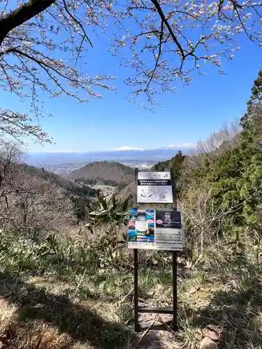 若松寺(山形県)