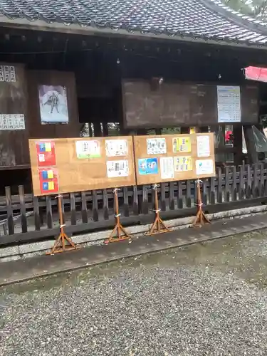 清洲山王宮　日吉神社のその他建物