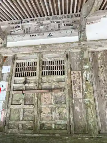 大善院 蛸浦観音(岩手県)