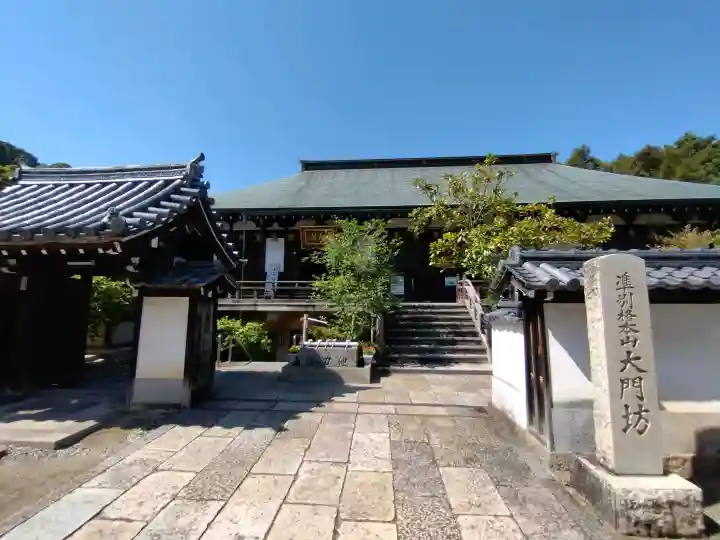 矢田寺の{uncategorized: "未分類", other: "その他", undefined: "問題あり", building: "その他建物", grave: "お墓", sacred_gate: "鳥居", guardian: "狛犬", statue: "像", buddha: "仏像", history: "歴史", nature: "自然", garden: "庭園", animal: "動物", pagoda: "塔", temizu: "手水舎", mountain_gate: "山門・神門", sanctuary: "本殿・本堂", subordinate: "末社・摂社", art: "芸術", scenery: "景色", jizo: "地蔵", ema: "絵馬", goshuin: "御朱印", omikuji: "おみくじ", items: "授与品その他", amulet: "お守り", goshuincho: "御朱印帳", eats: "食事", festival: "お祭り", votive_dance: "神楽", shichigosan: "七五三参", wedding: "結婚式", experience: "体験その他", initially: "初詣", around: "周辺", anti_infection: "感染症対策"}