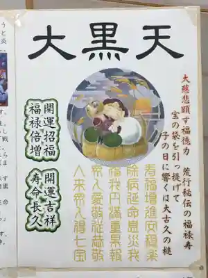 経王寺の本殿・本堂