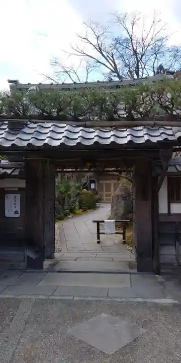 正法寺の山門・神門