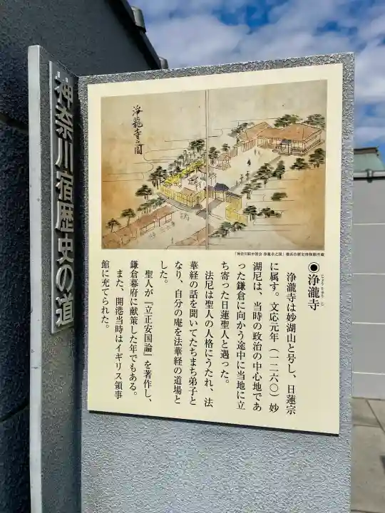 浄瀧寺の{uncategorized: "未分類", other: "その他", undefined: "問題あり", building: "その他建物", grave: "お墓", sacred_gate: "鳥居", guardian: "狛犬", statue: "像", buddha: "仏像", history: "歴史", nature: "自然", garden: "庭園", animal: "動物", pagoda: "塔", temizu: "手水舎", mountain_gate: "山門・神門", sanctuary: "本殿・本堂", subordinate: "末社・摂社", art: "芸術", scenery: "景色", jizo: "地蔵", ema: "絵馬", goshuin: "御朱印", omikuji: "おみくじ", items: "授与品その他", amulet: "お守り", goshuincho: "御朱印帳", eats: "食事", festival: "お祭り", votive_dance: "神楽", shichigosan: "七五三参", wedding: "結婚式", experience: "体験その他", initially: "初詣", around: "周辺", anti_infection: "感染症対策"}